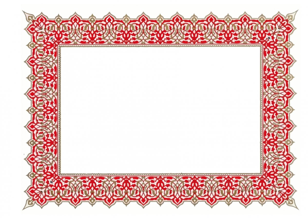 Красивая рамка в народном стиле