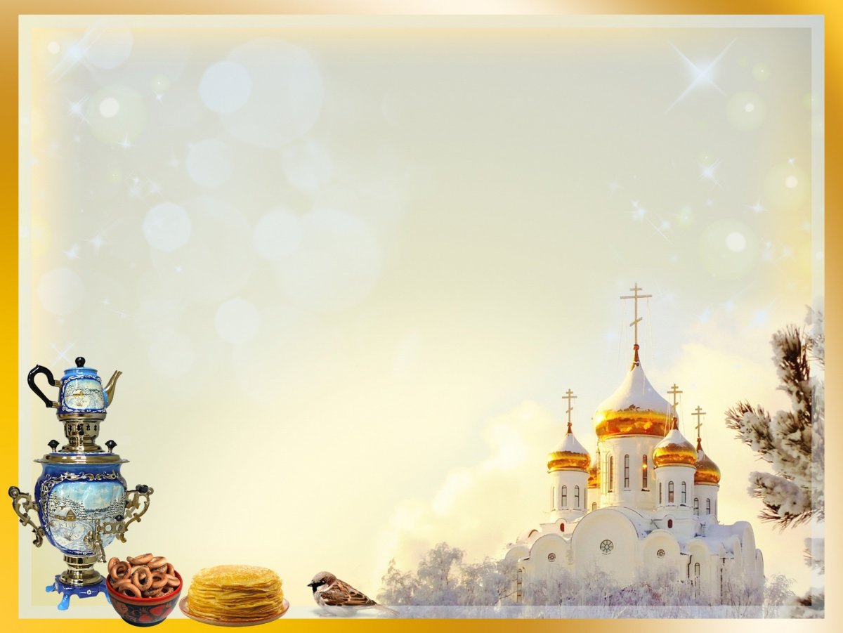 Светлый фон для презентации русские традиции