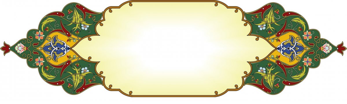 Фоторамка с татарским орнаментом