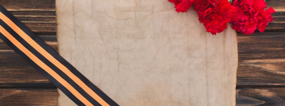 День Победы фон