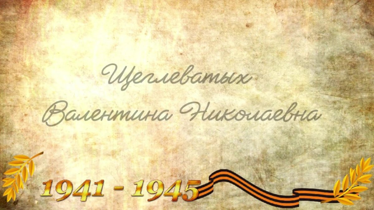 Фон на военную тему