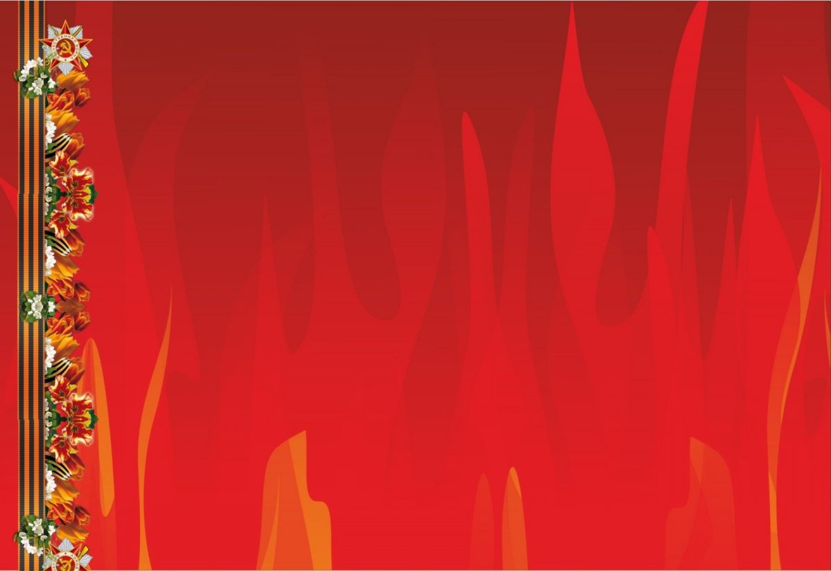 День Победы фон