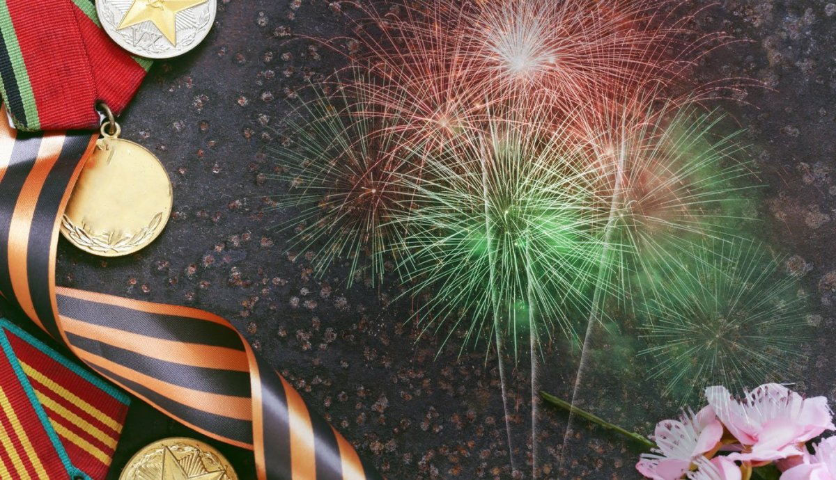 Фон для открытки на 9 мая