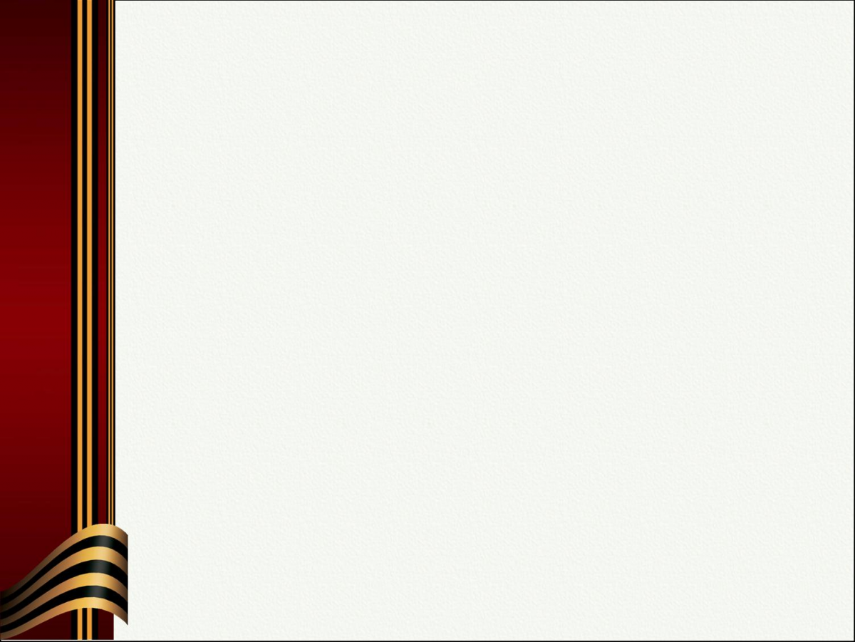 Фон для презентации Великая Отечественная война