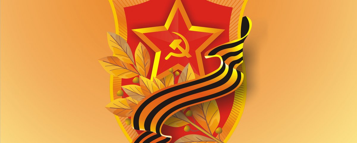 Георгиевская ленточка на рабочий стол