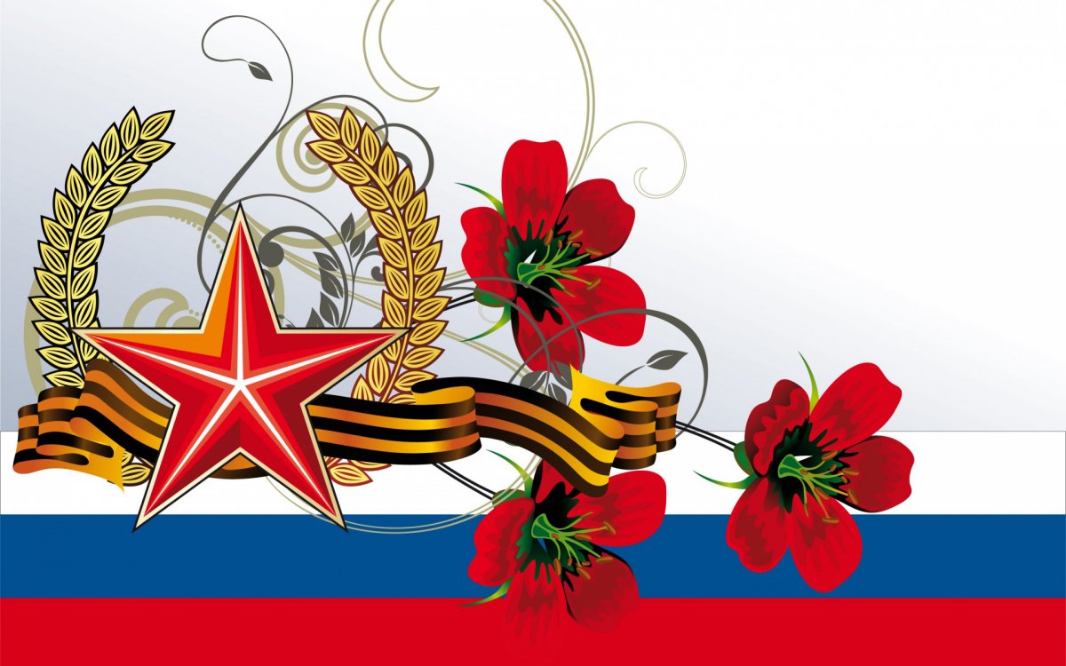 С праздником 23 февраля