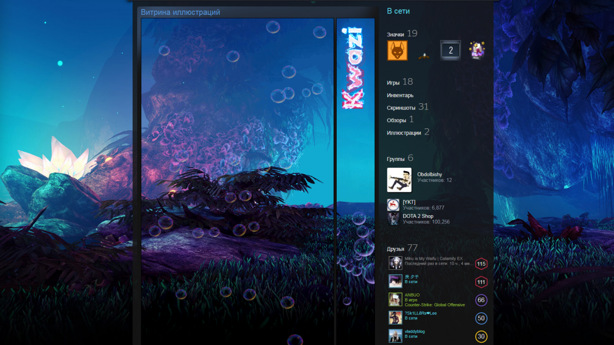 Фон для профиля оранжевый