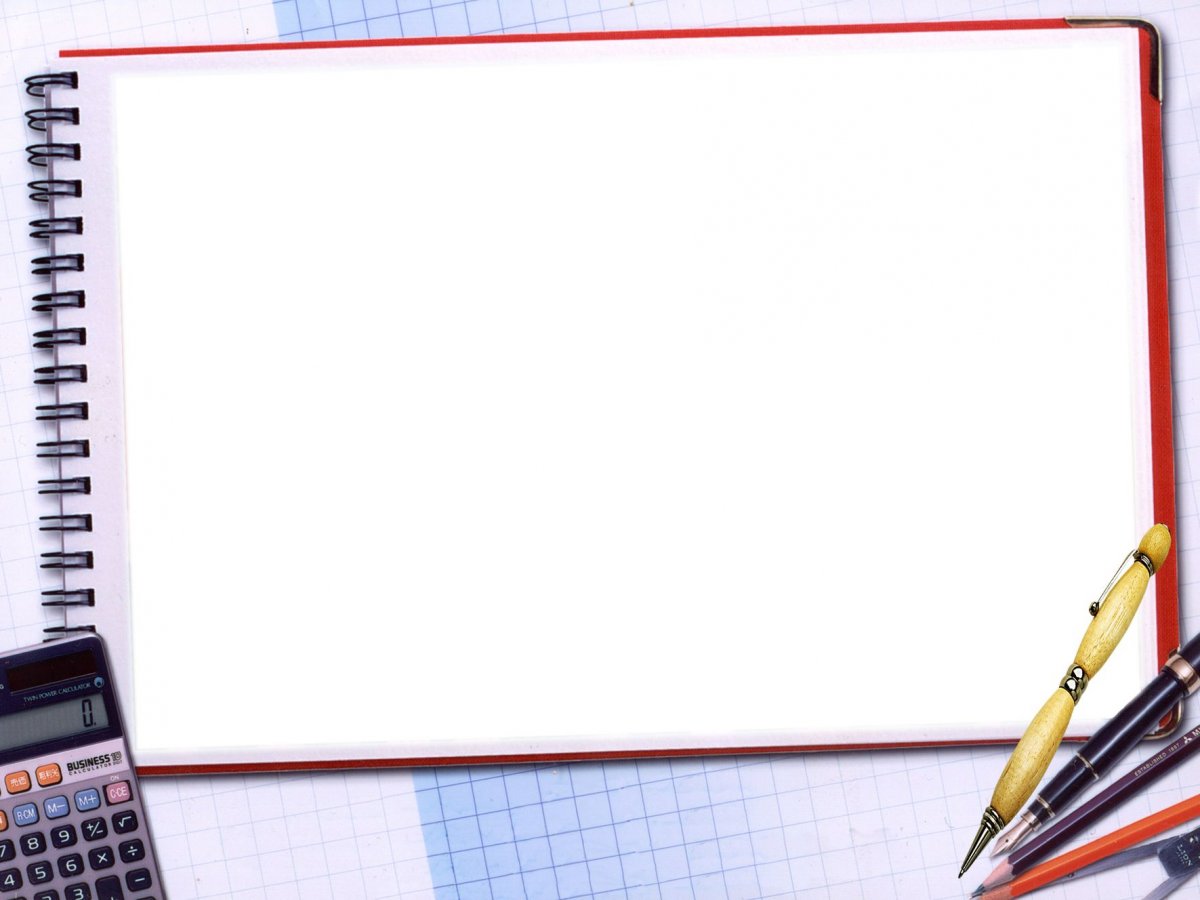 Рамка для слайда презентации математика