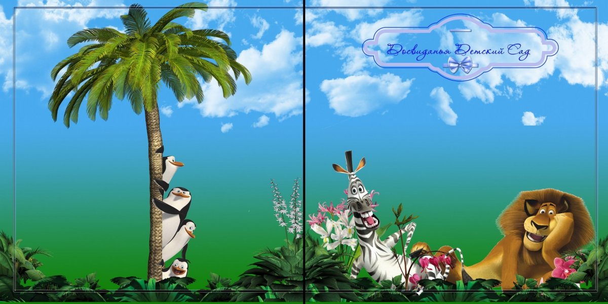 Фон для выпускника детского сада