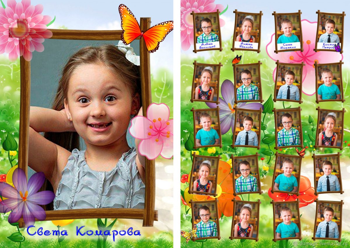 Выпускные фотокниги для детского сада