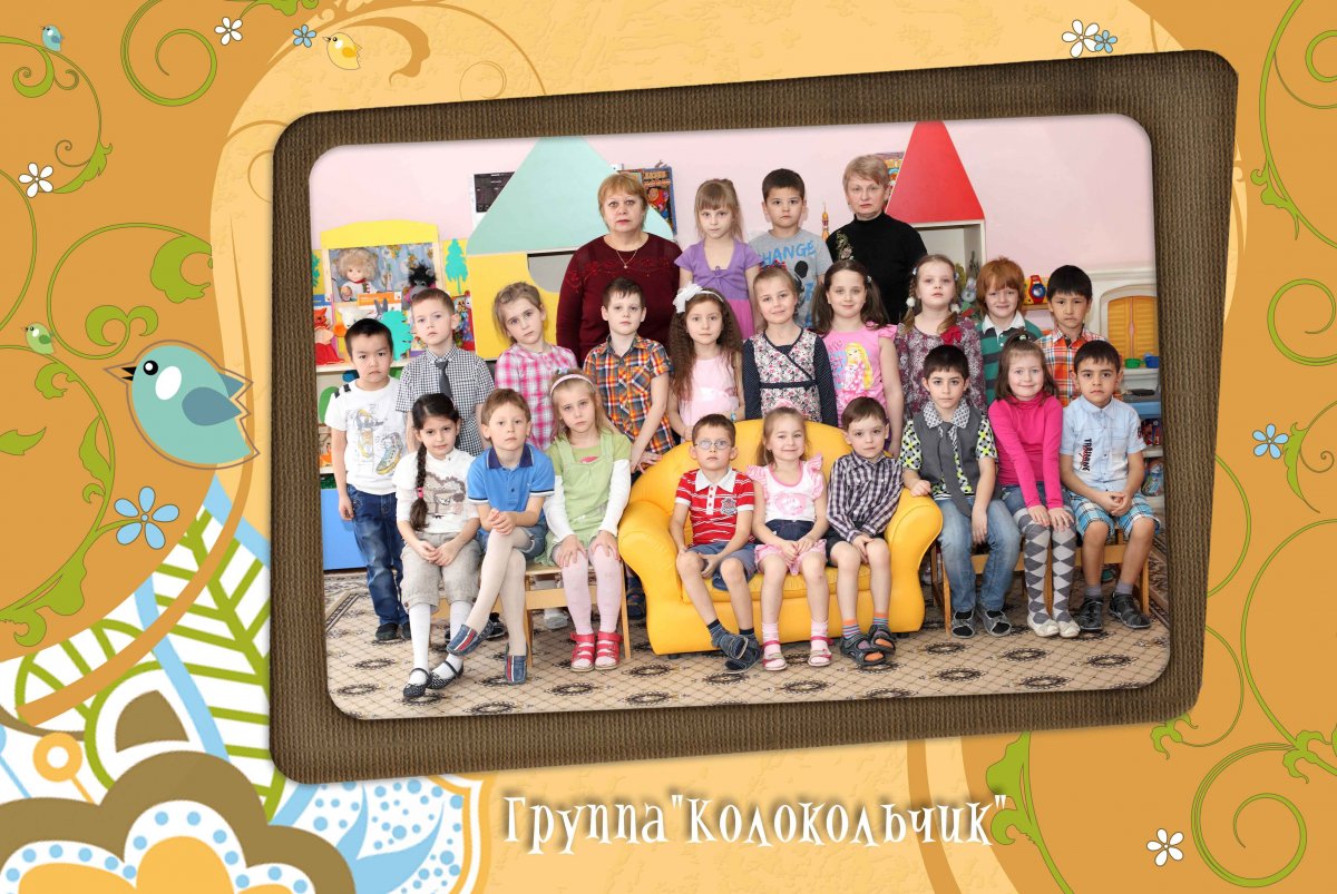 Фоны для альбома в детских сада