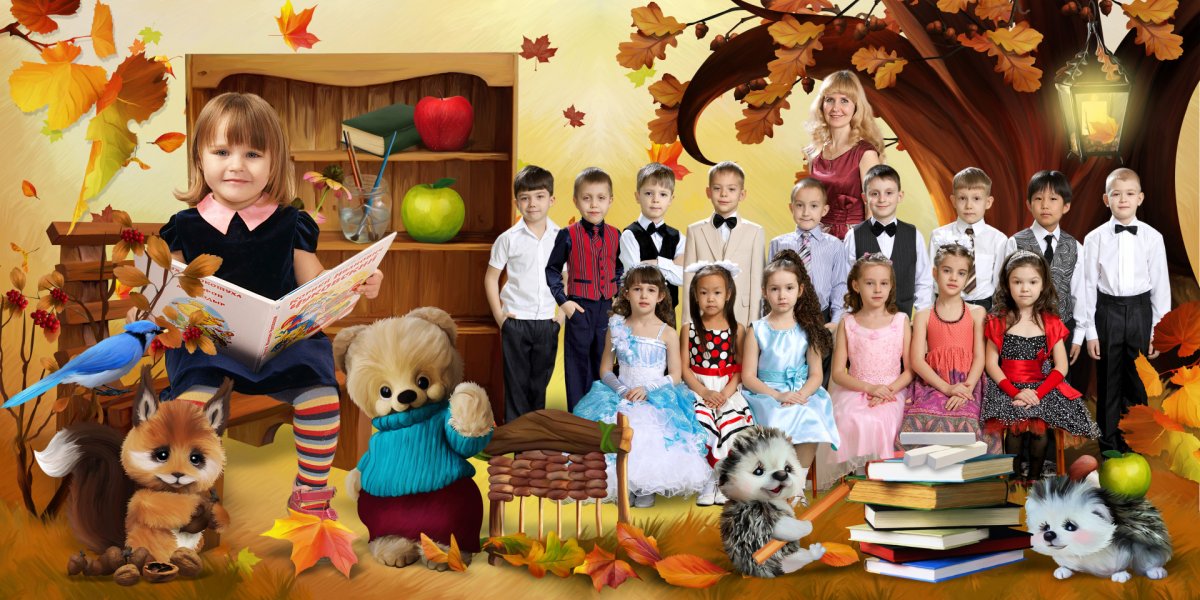 Фотомонтаж для детского сада