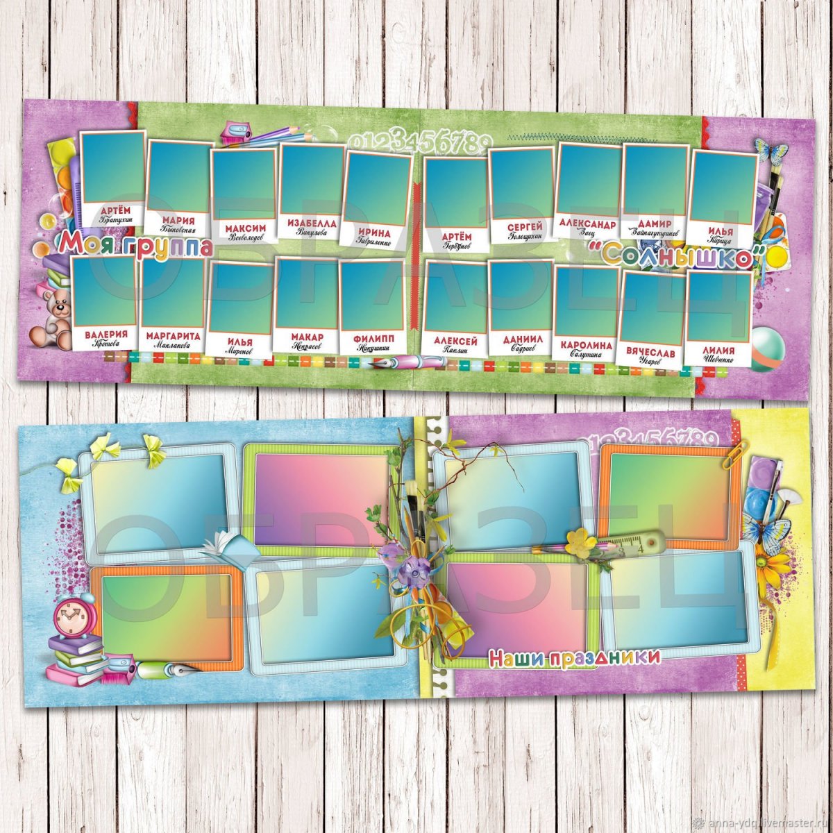 Фотоальбом на выпускной в детском саду