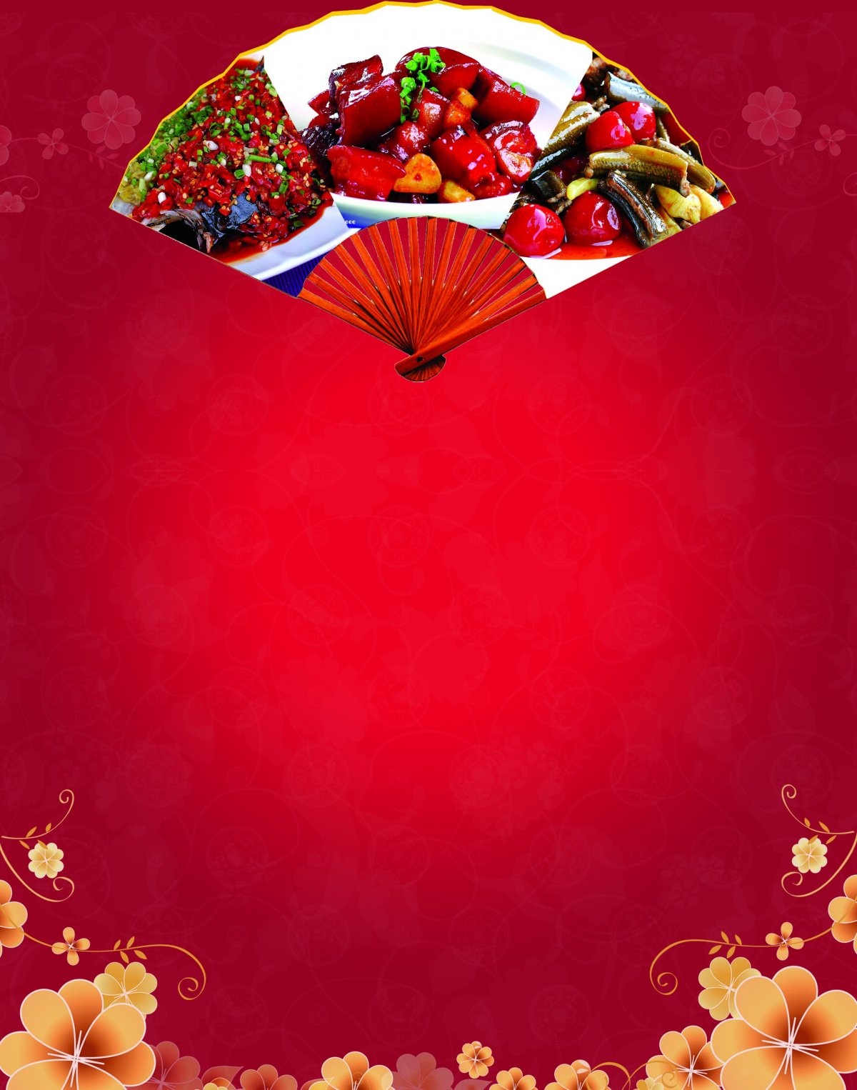 Красивый фон для меню