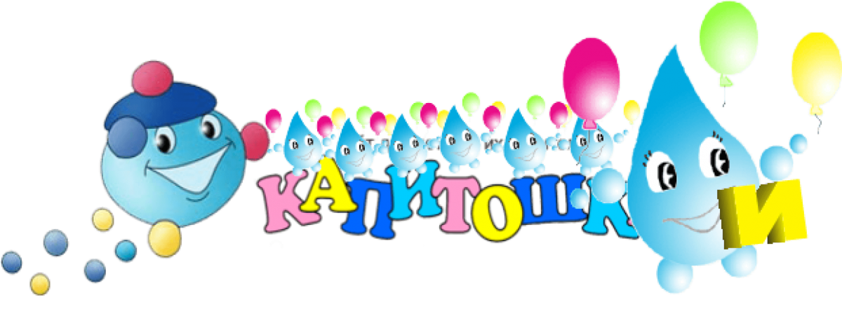 Детский фон с пузырьками