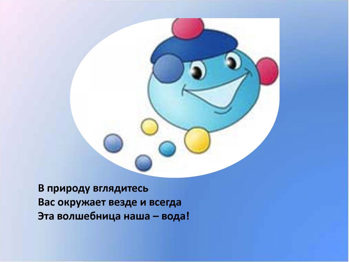 Группа Капитошки в детском саду