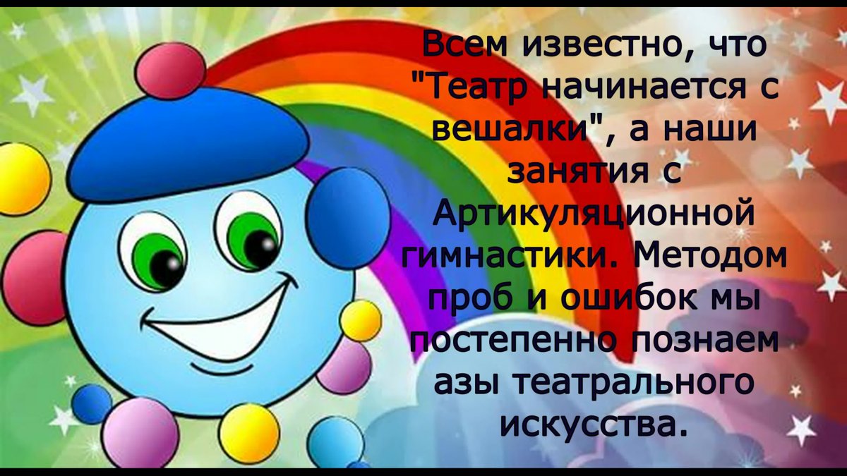 Группа Капитошка