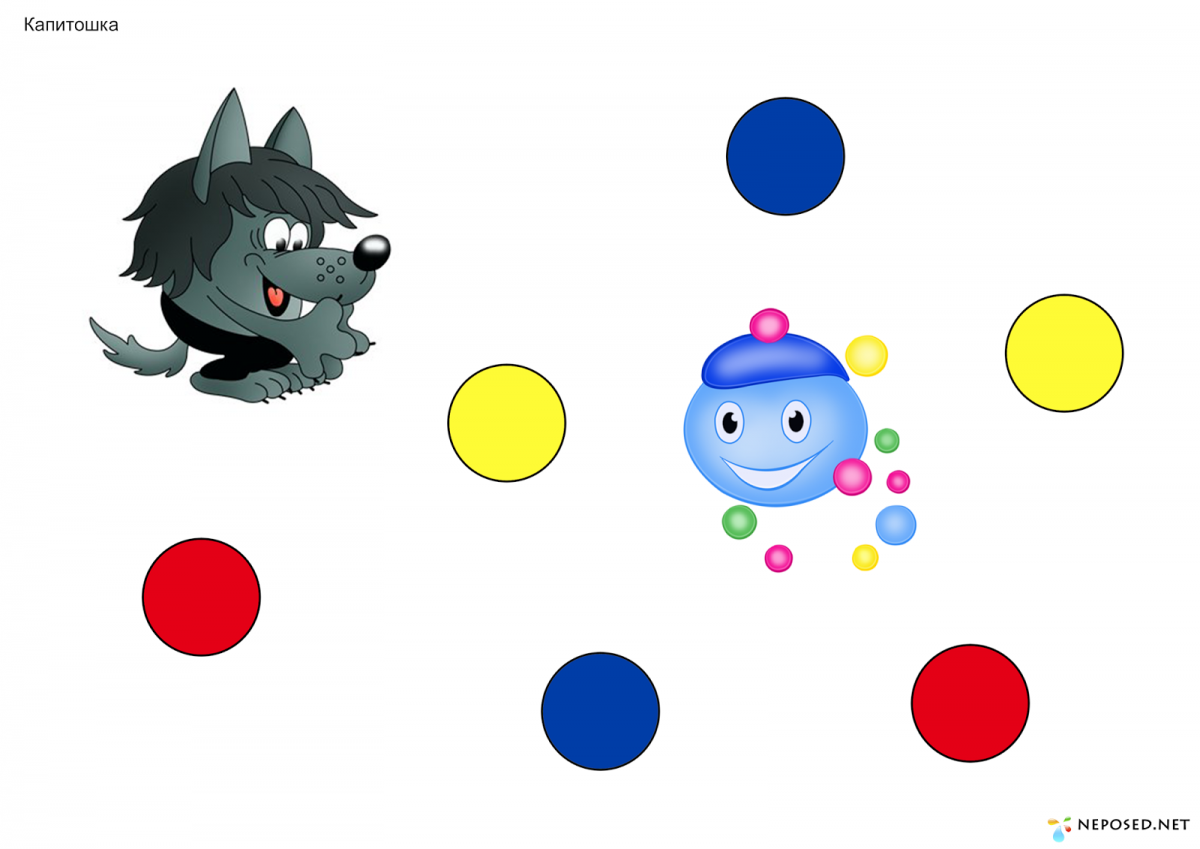 Веселая капелька