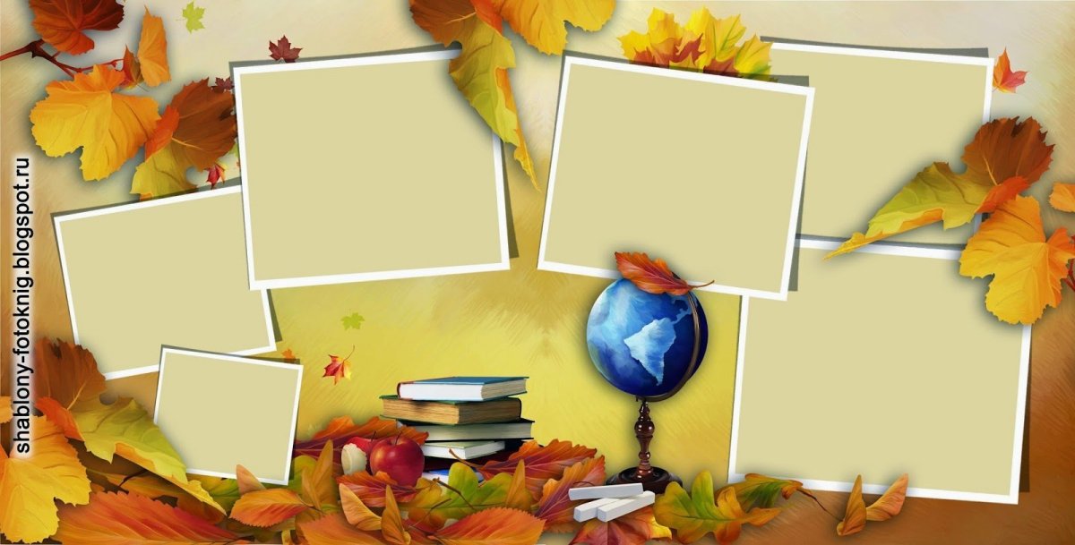 Музыкальный фон для презентации