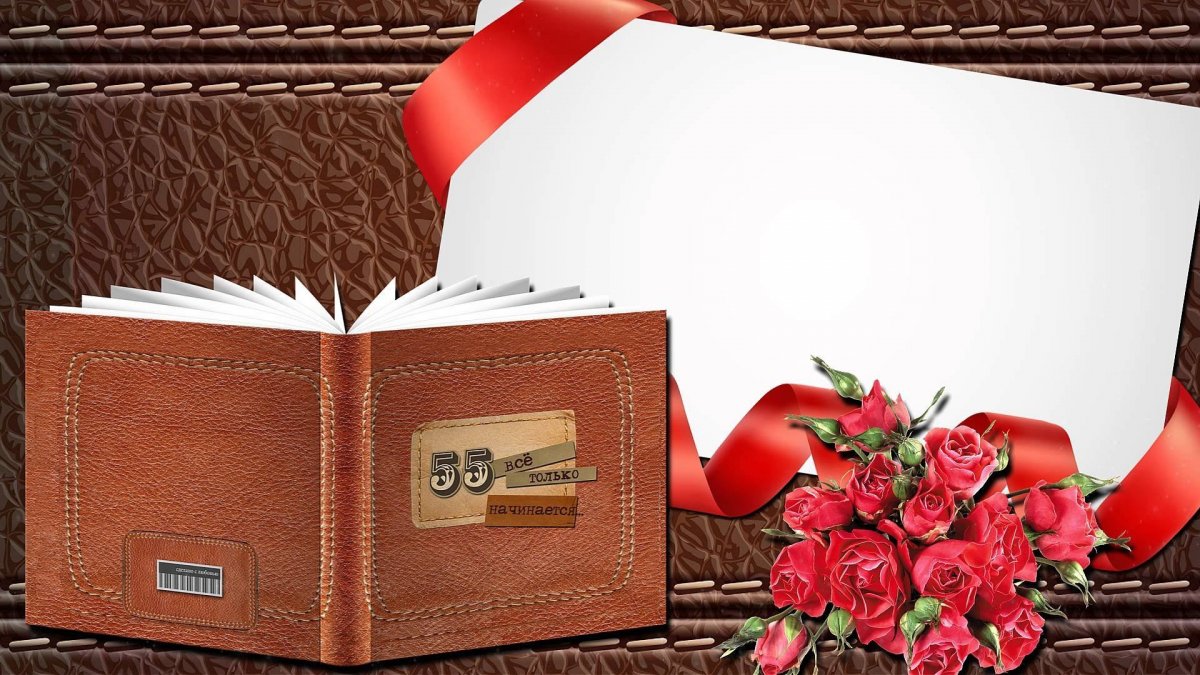 Фон для поздравительной открытки