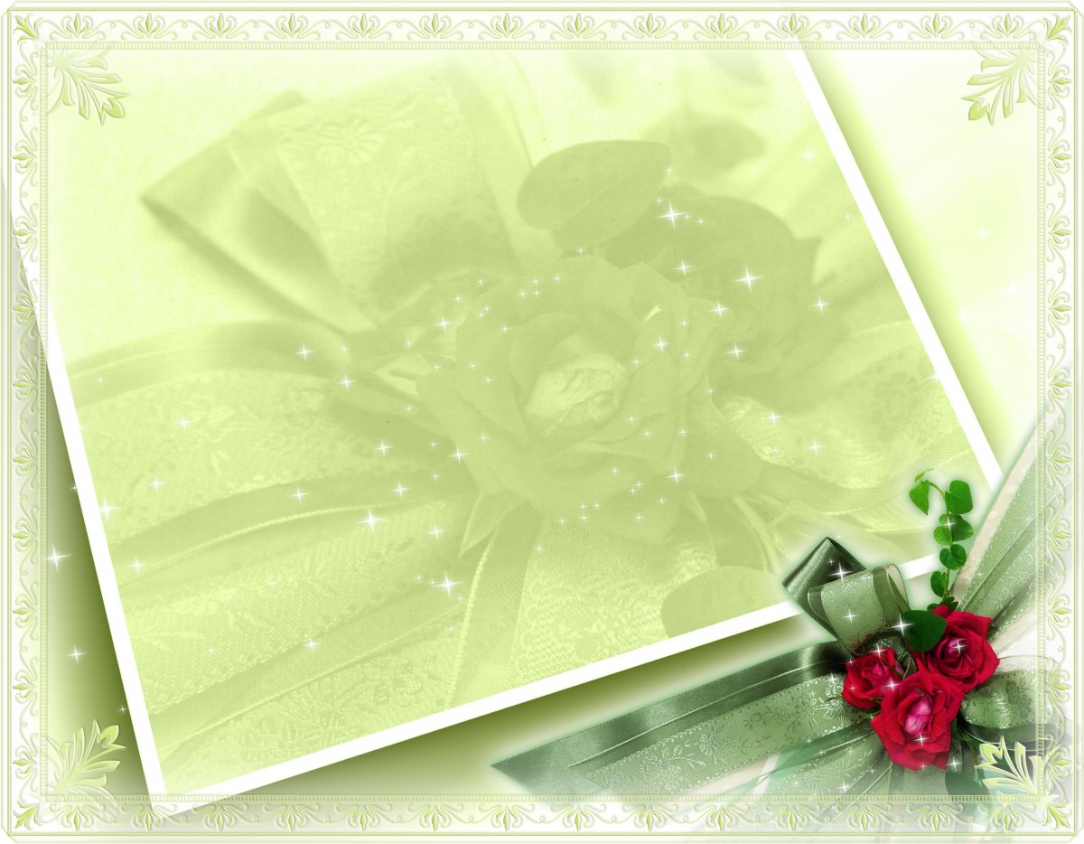 Фон для школьного фотоальбома