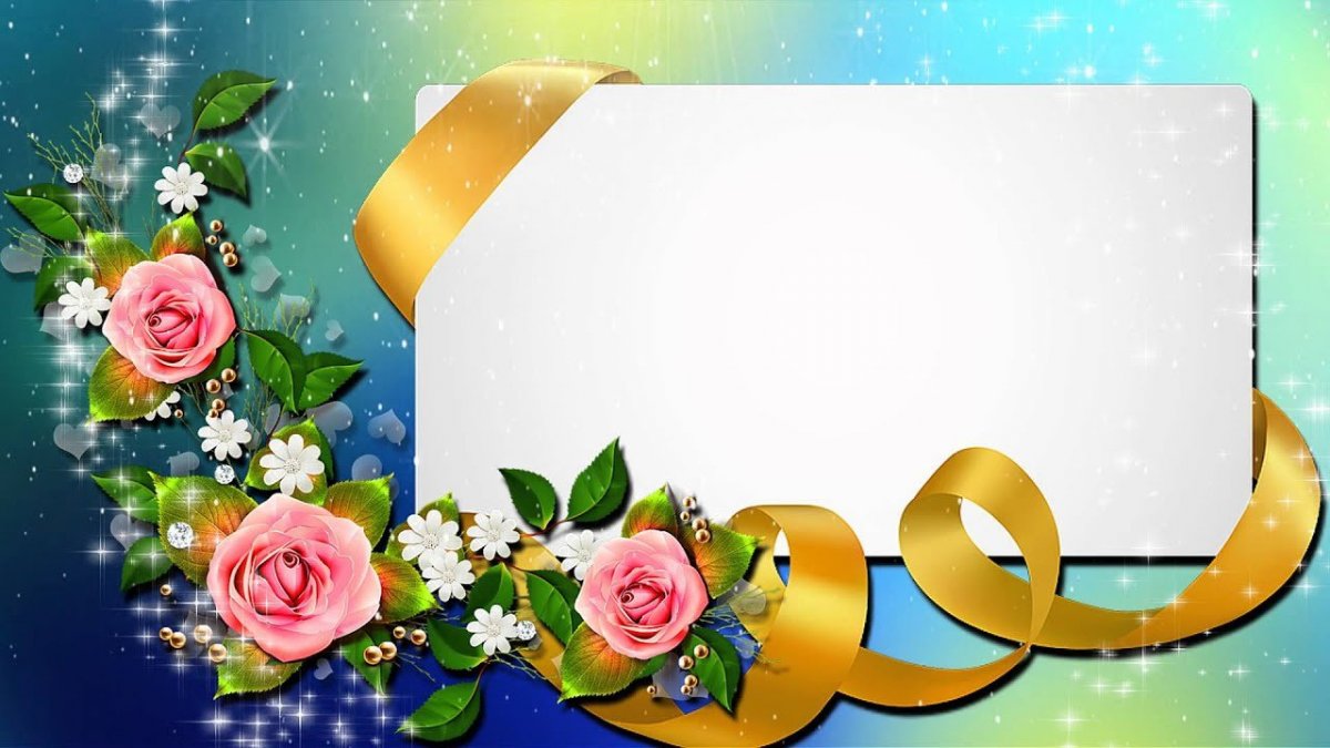 Осенний фон для презентации