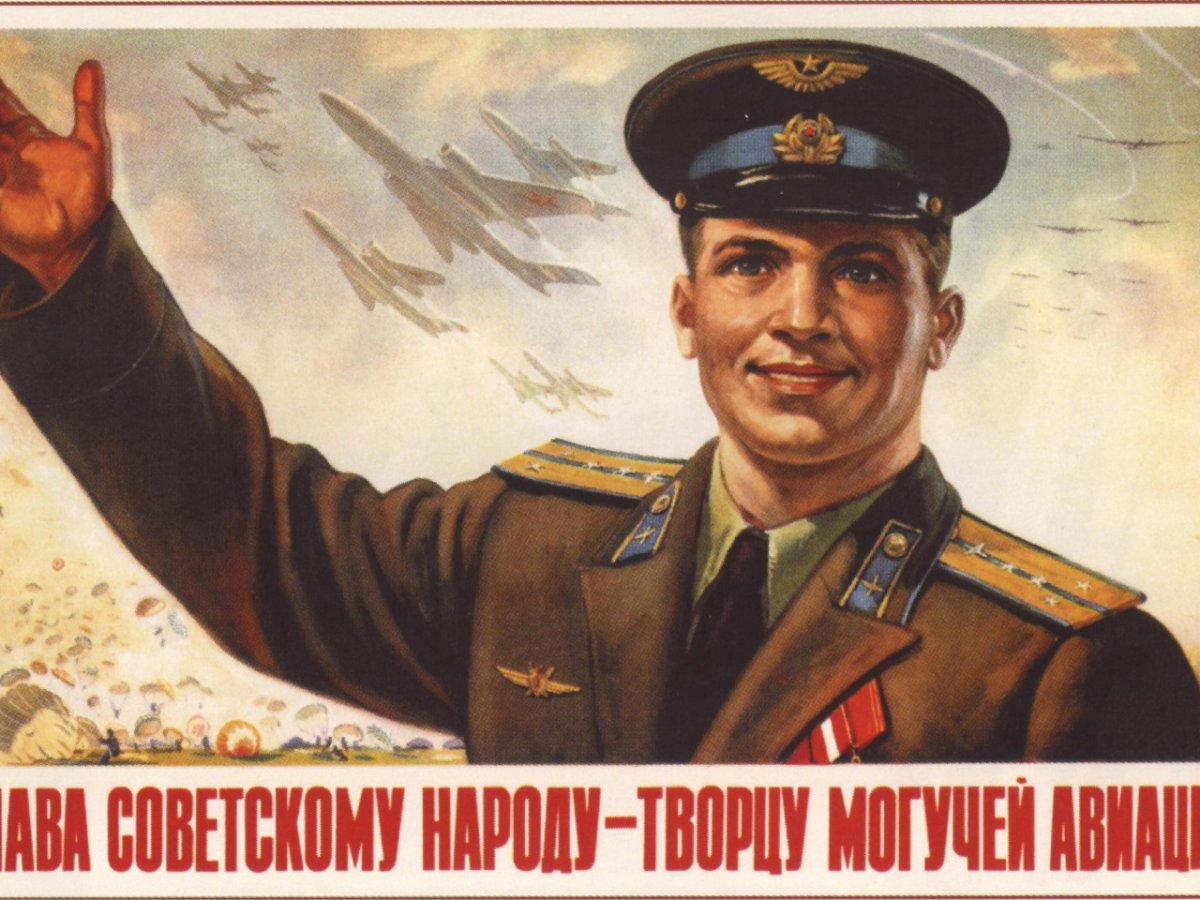 Вперёд к победе коммунизма плакат