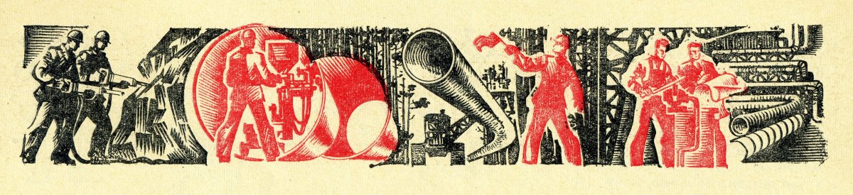 Советское искусство коллаж