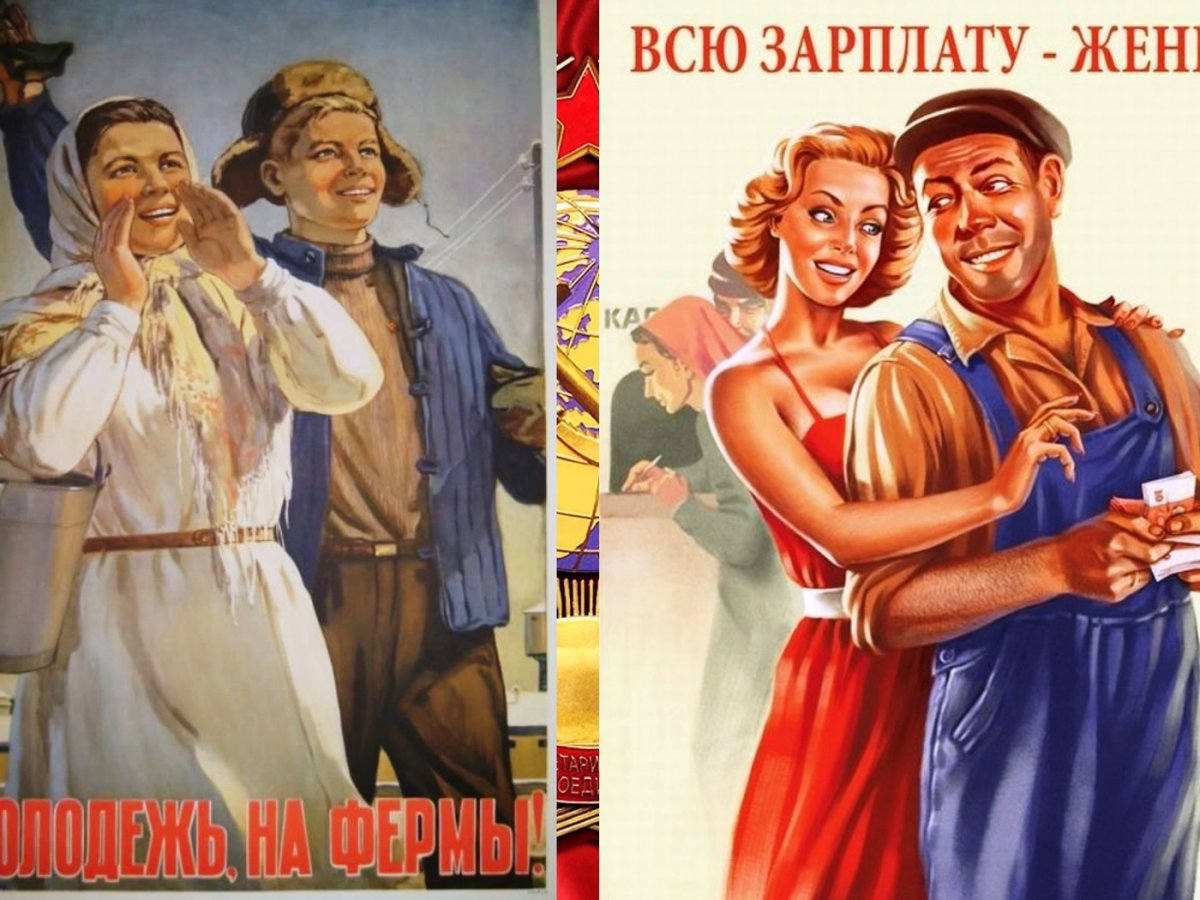 Плакаты СССР наука