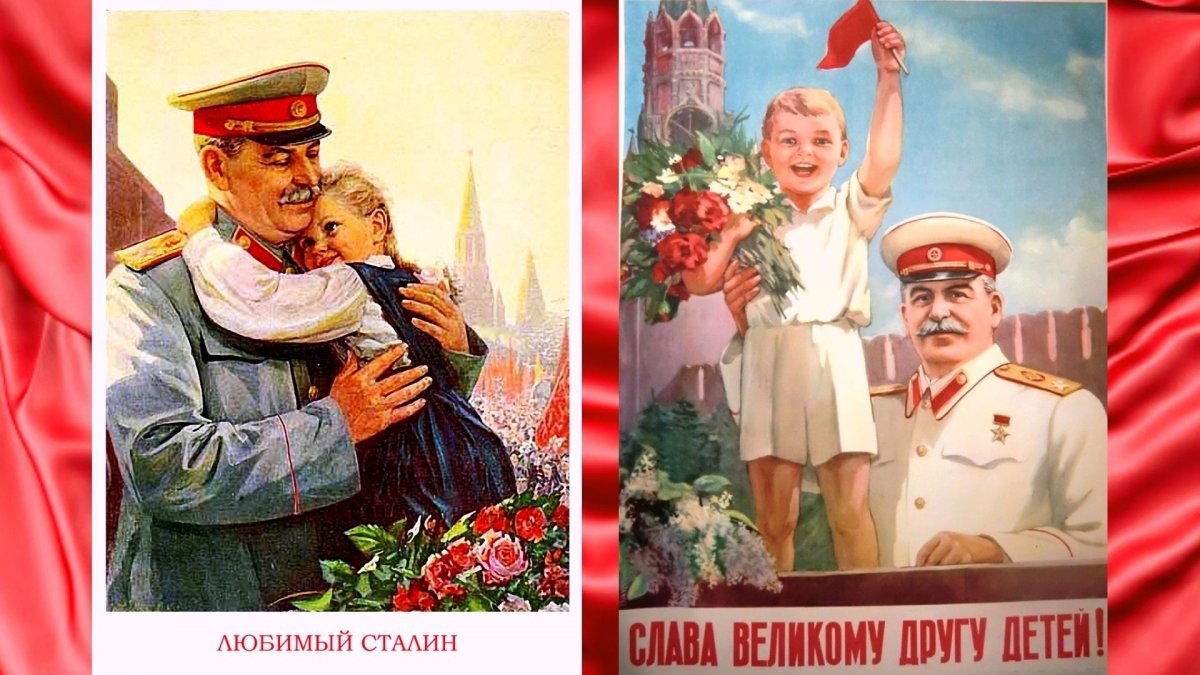 Советские плакаты