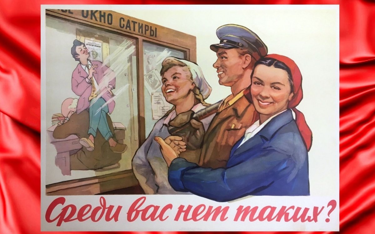 Экономика СССР В 80-Е годы