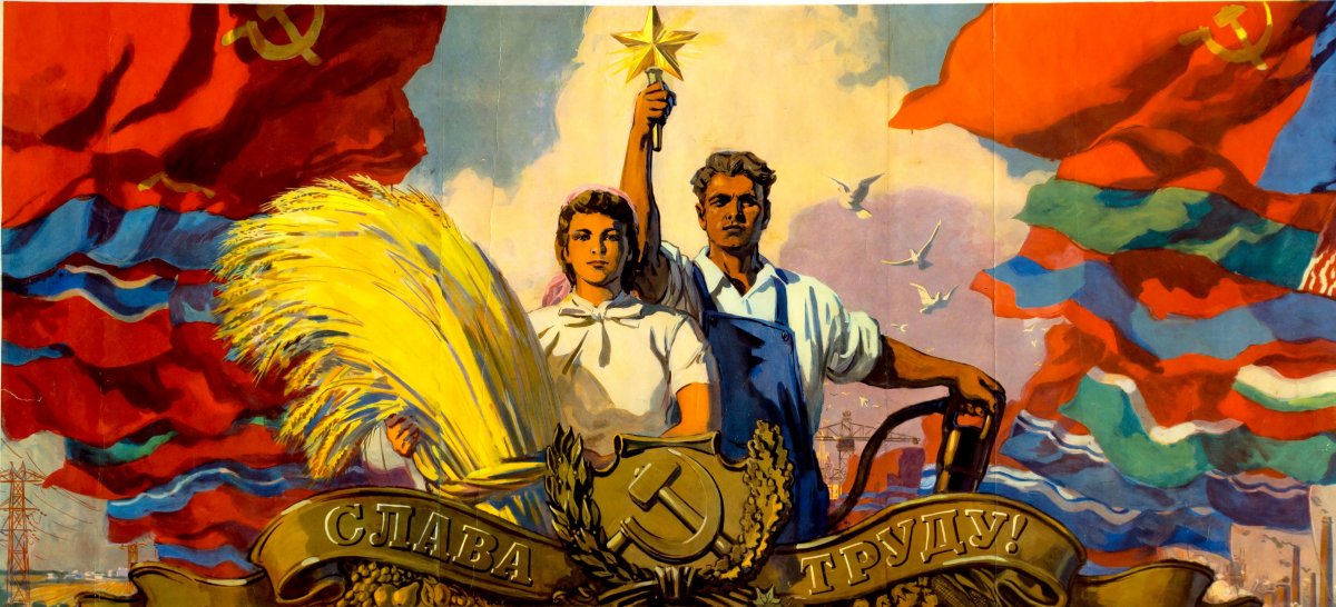 Советский коллаж