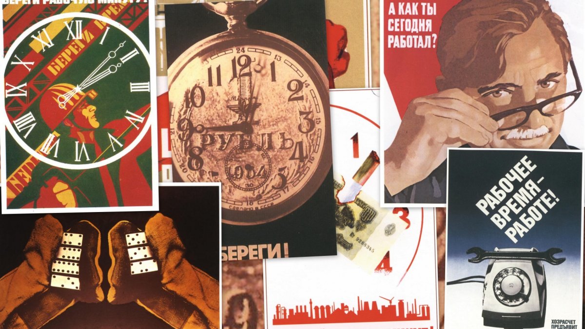Советские плакаты передовиков