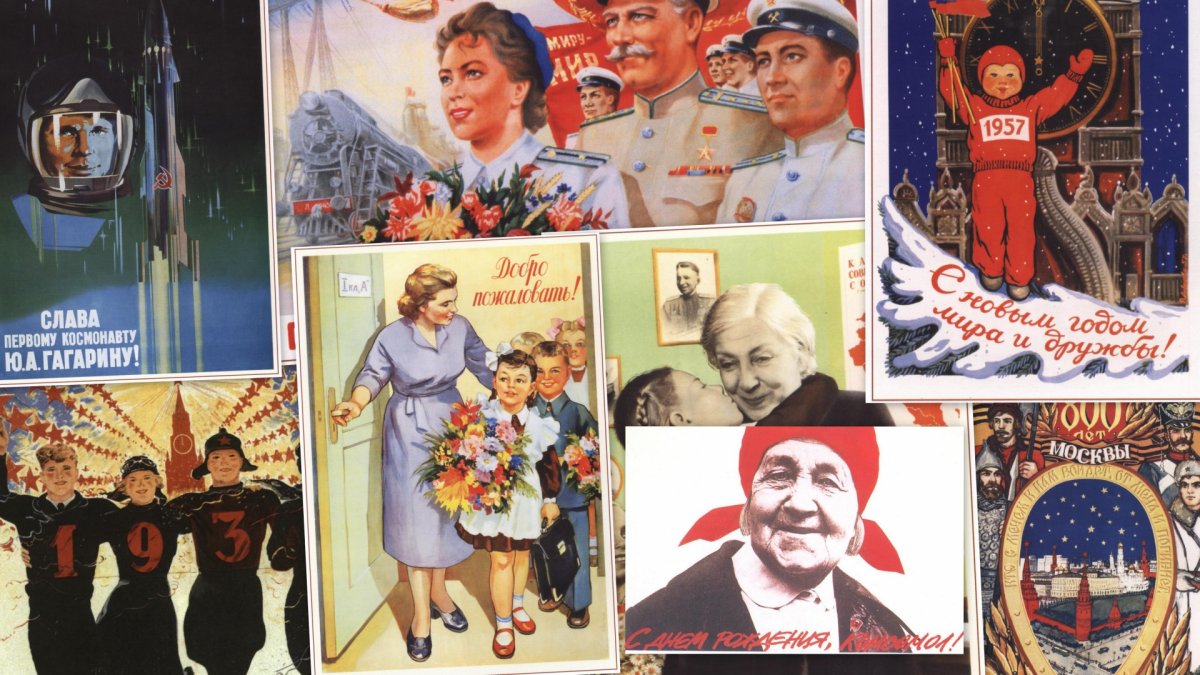 Советские плакаты аниме