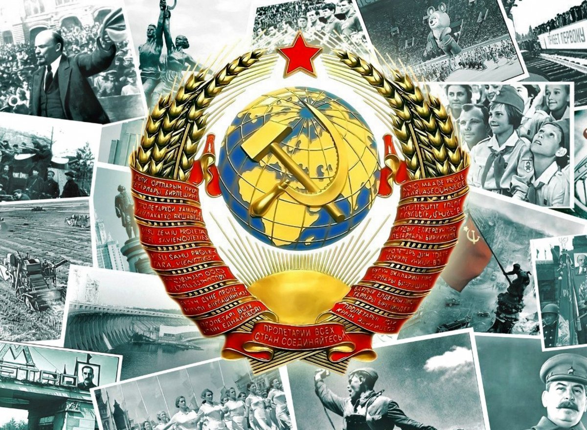 Плакаты СССР на рабочий стол