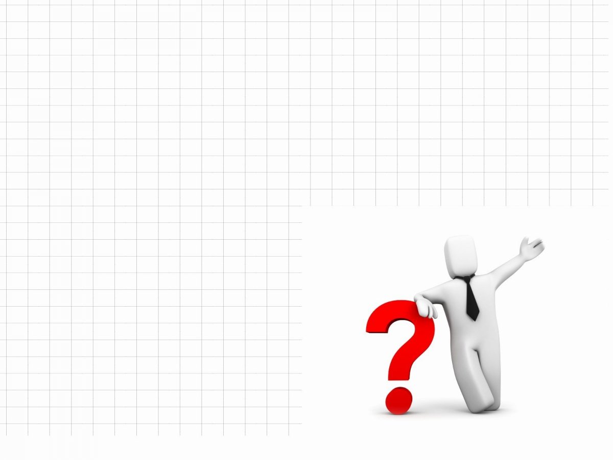 Фон для плана презентации