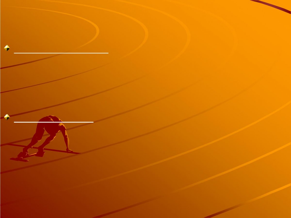 Фон для слайда физическая культура