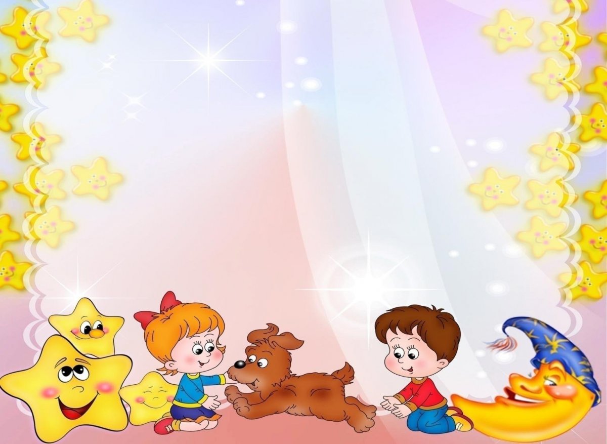 Рамка для режима дня в детском саду