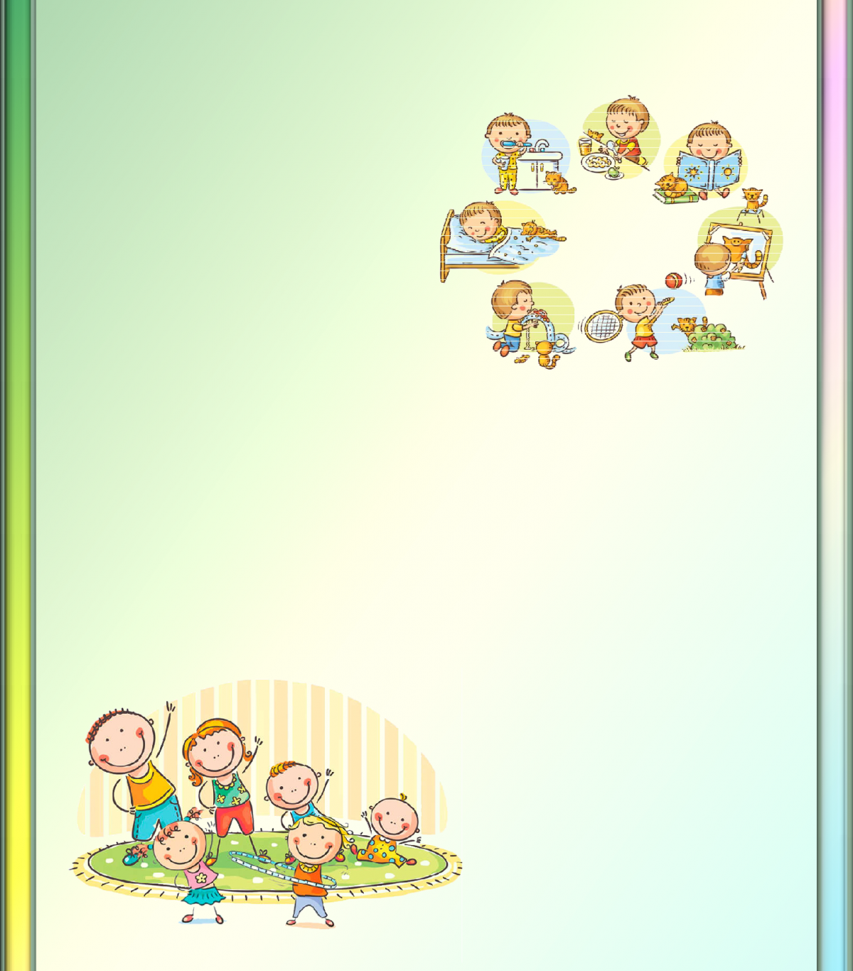 Фон для презентации ЗОЖ для детей