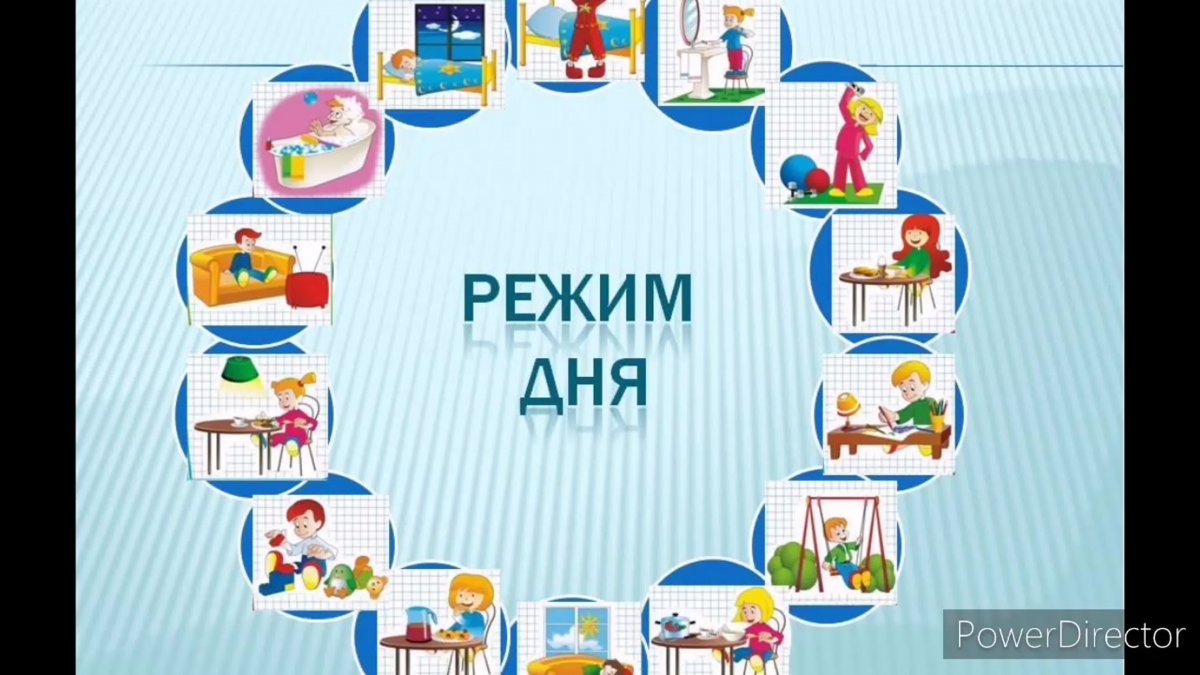 Распорядок дня школьника шаблон