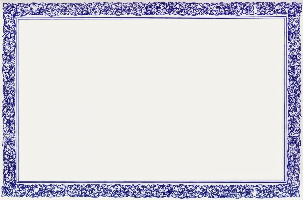 Рамка для сертификата на прозрачном фоне