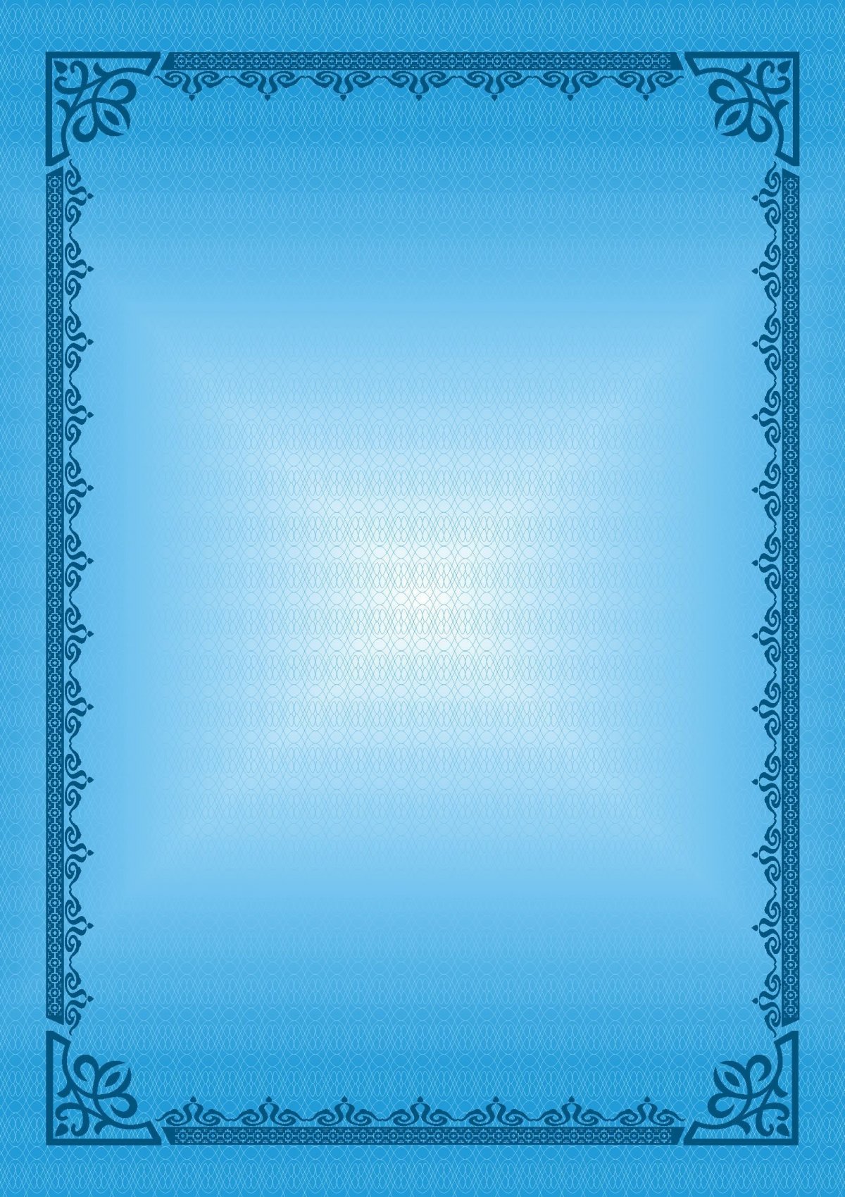 Фон для грамоты