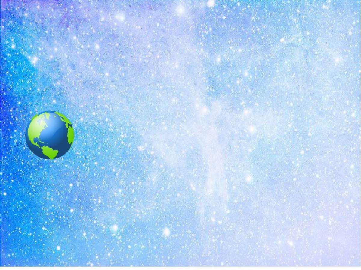 Подложка космос для детей