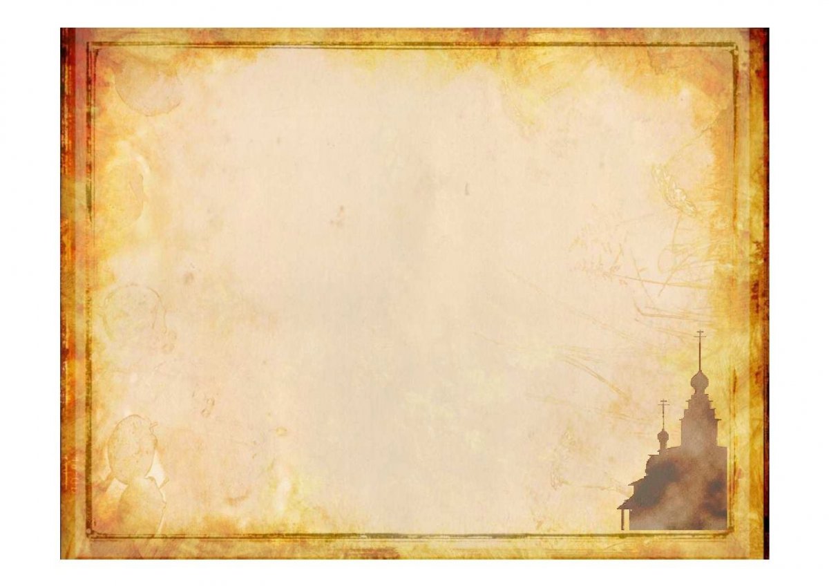 Фон для презентации по истории