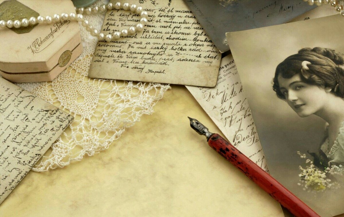 Старые письма