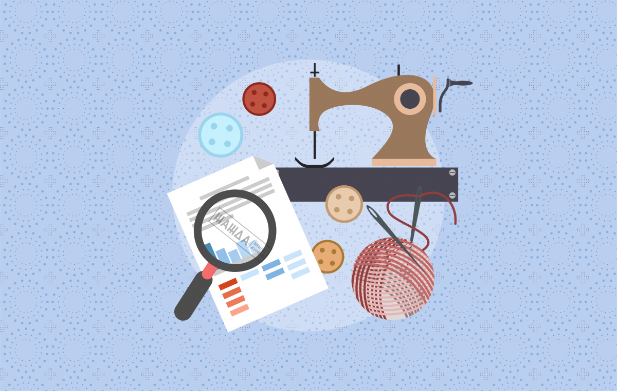 Швея баннер