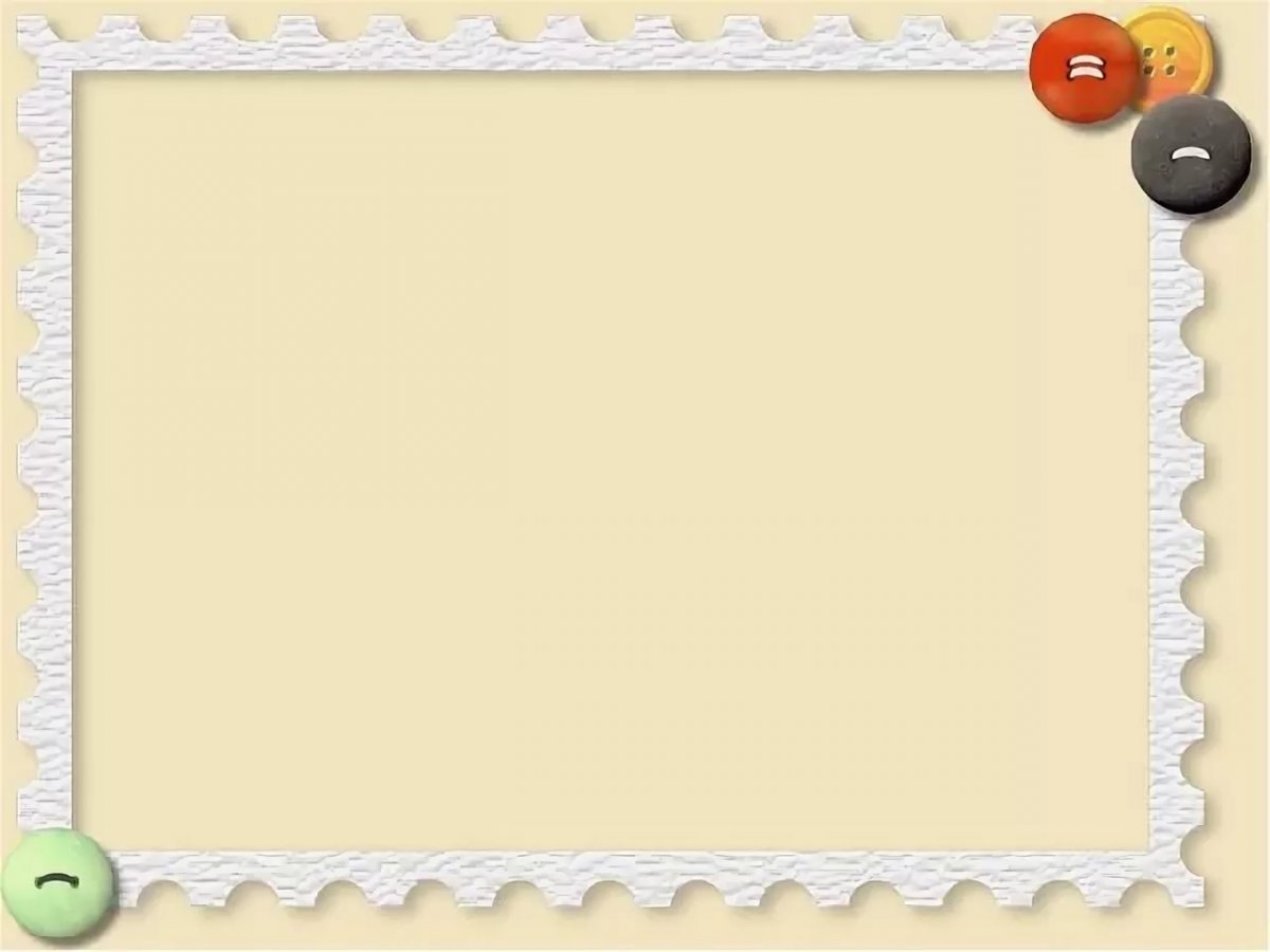 Фон для презентации по технологии