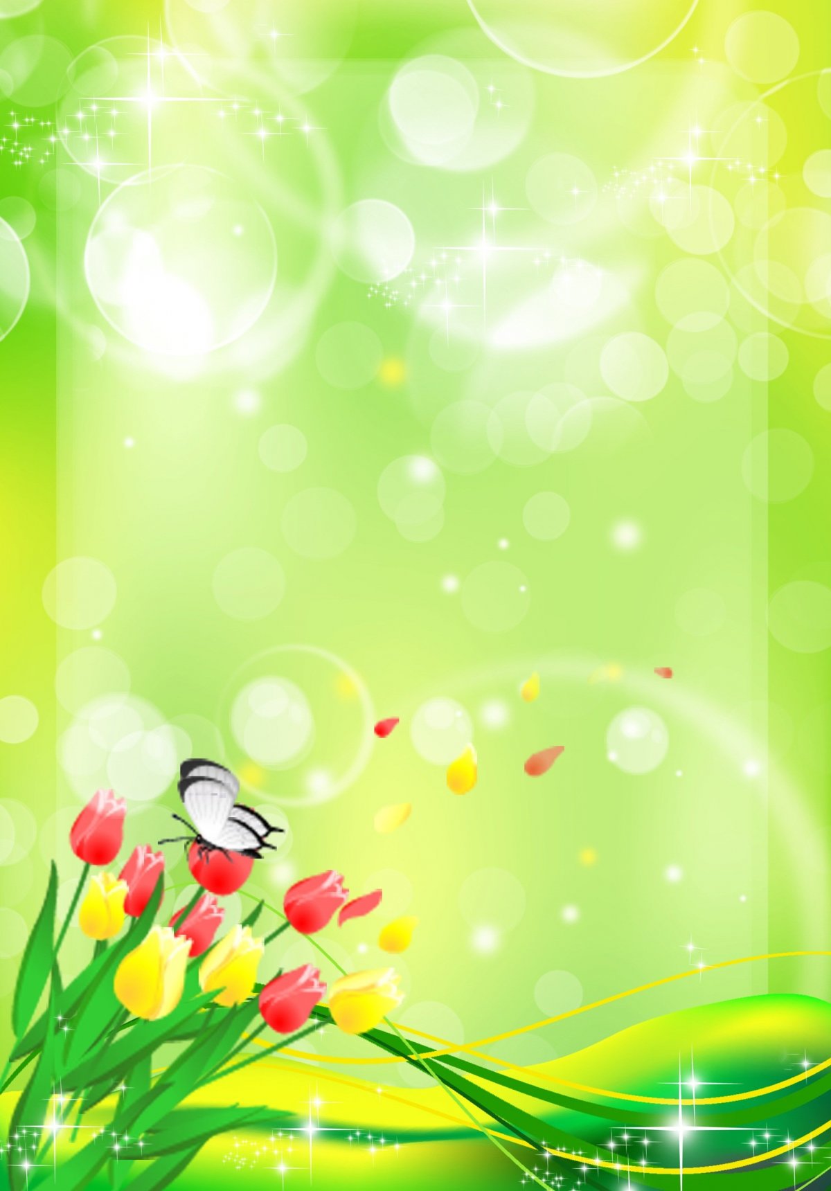 Цветной фон для текста