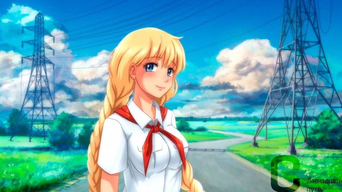 Славяна Бесконечное лето