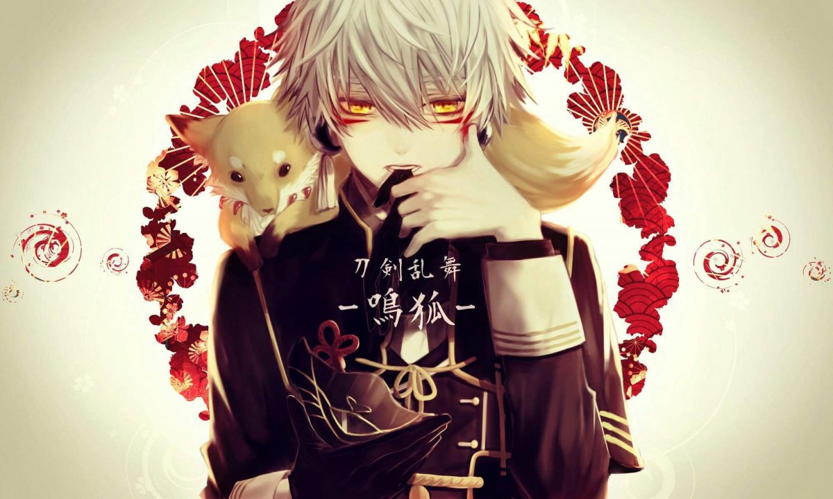 Танец мечей аниме Nakigitsune